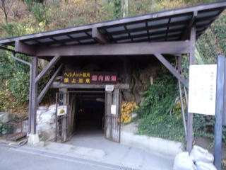 松代象山地下壕 まつしろぞうざんちかごう子どもと楽しむ洞窟・鍾乳洞