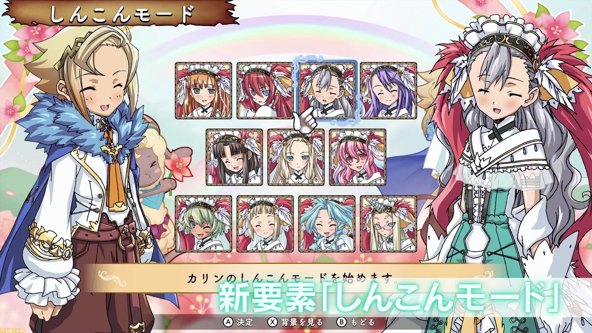 @RuneFactory_PR's video Tweet