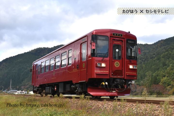 国内・海外 豪華列車の旅こだわりの旅行はQUALITA