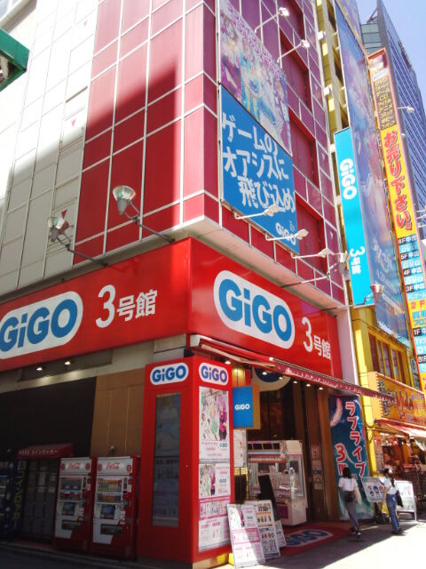 スーパーポテト秋葉原店