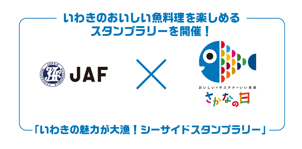 海の生き物と出会う旅 SNSIのスタンプラリーで豪華景品GETのチャンス！ » 無料イラスト-海の仲間たち-海の生き物フリーイラスト素材集