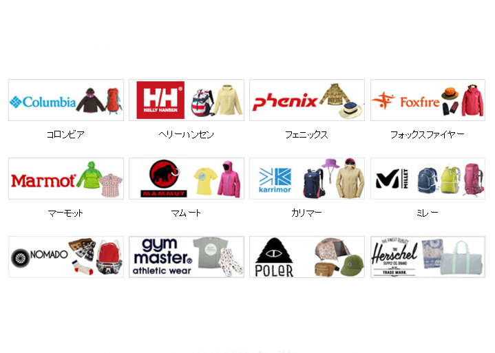 ニュージーランドの大地が育んだ、シンプルでタフなバックパックブランド「マックパック」YAMAP STORE ヤマップストア