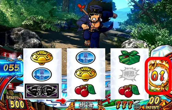 番長4 AT「頂RISE 頂ライズ 」の詳細ベルカウンターのゾーン振り分けも掲載