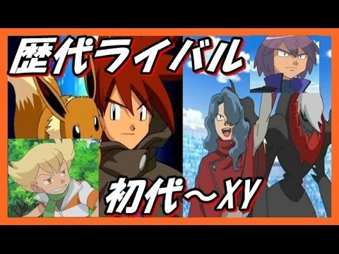 ポケモン初代御三家とは 人気・最新記事を集めました - はてな