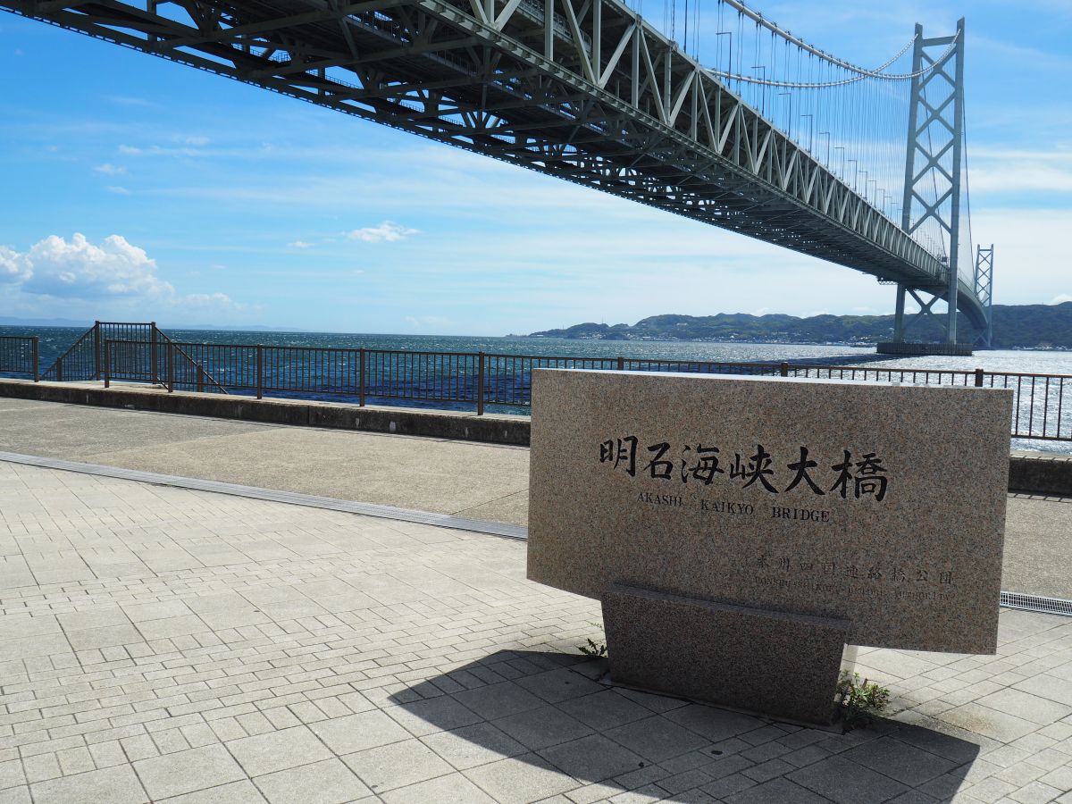 淡路島の絶景スポットと明石海峡大橋