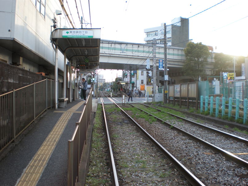東京都交通局東池袋四丁目
