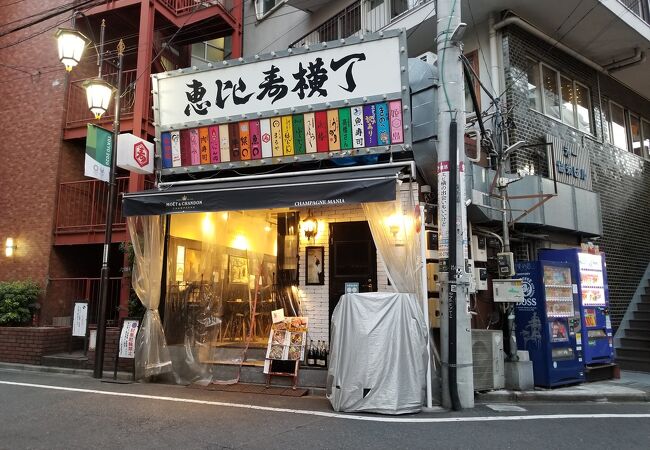 maman 恵比寿横丁 地図