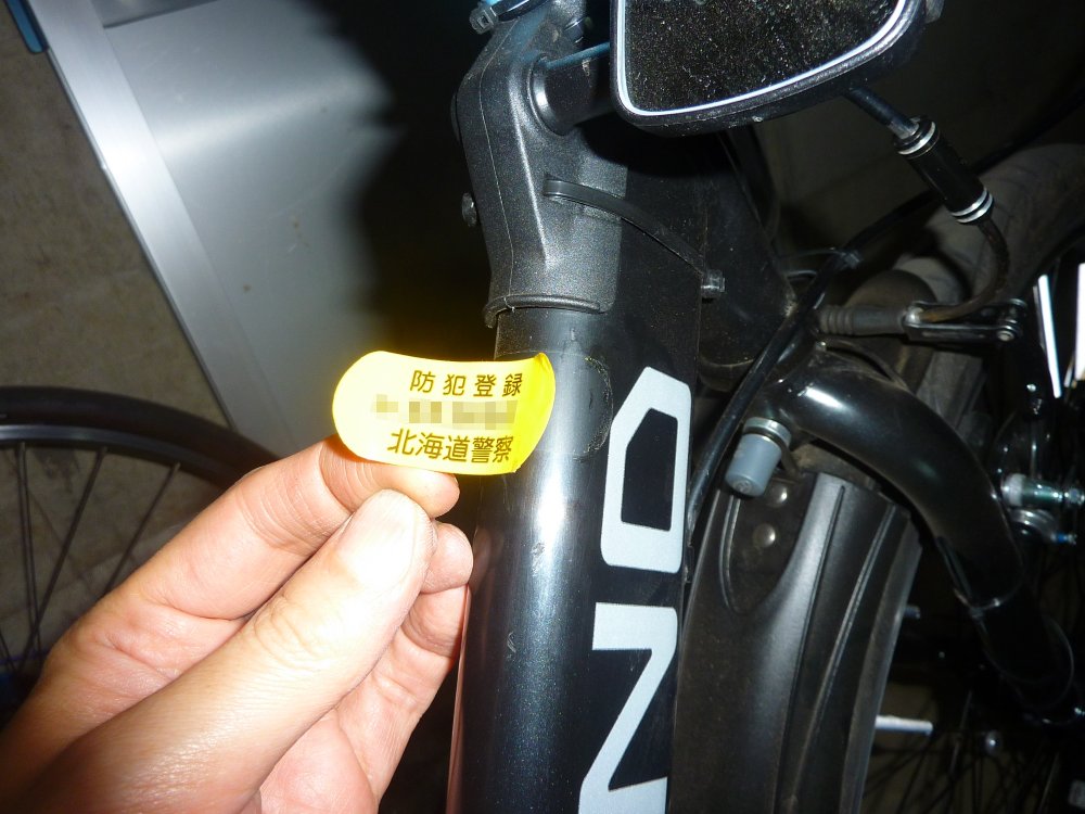 AmazonToysmith 4x自転車ステッカー「自転車に触れないでください」傷防止装飾自転車デカール反射自転車に乗るBMXロードバイクとマウンテンバイク用Toysmith反射バンド・反射シール