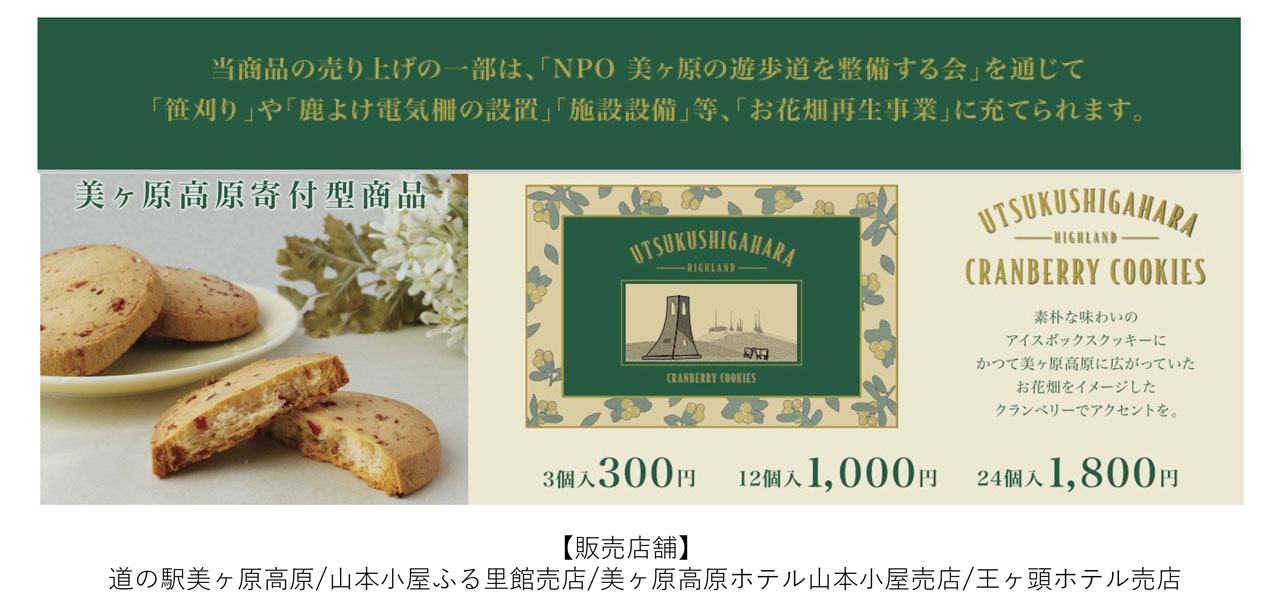 まるこさんの投稿 道の駅 美ヶ原高原ことりっぷ