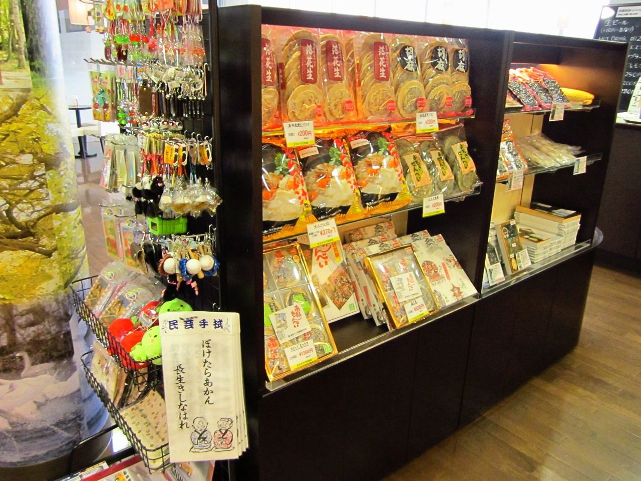 道の駅 七戸町文化村 しちのへクチコミ・アクセス・営業時間上北 フォートラベル