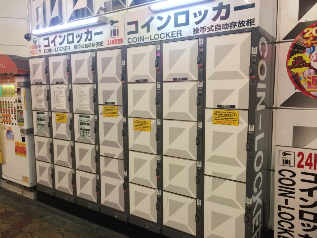 2025年 十三駅の荷物預かり所空き状況＆コインロッカーまとめ -