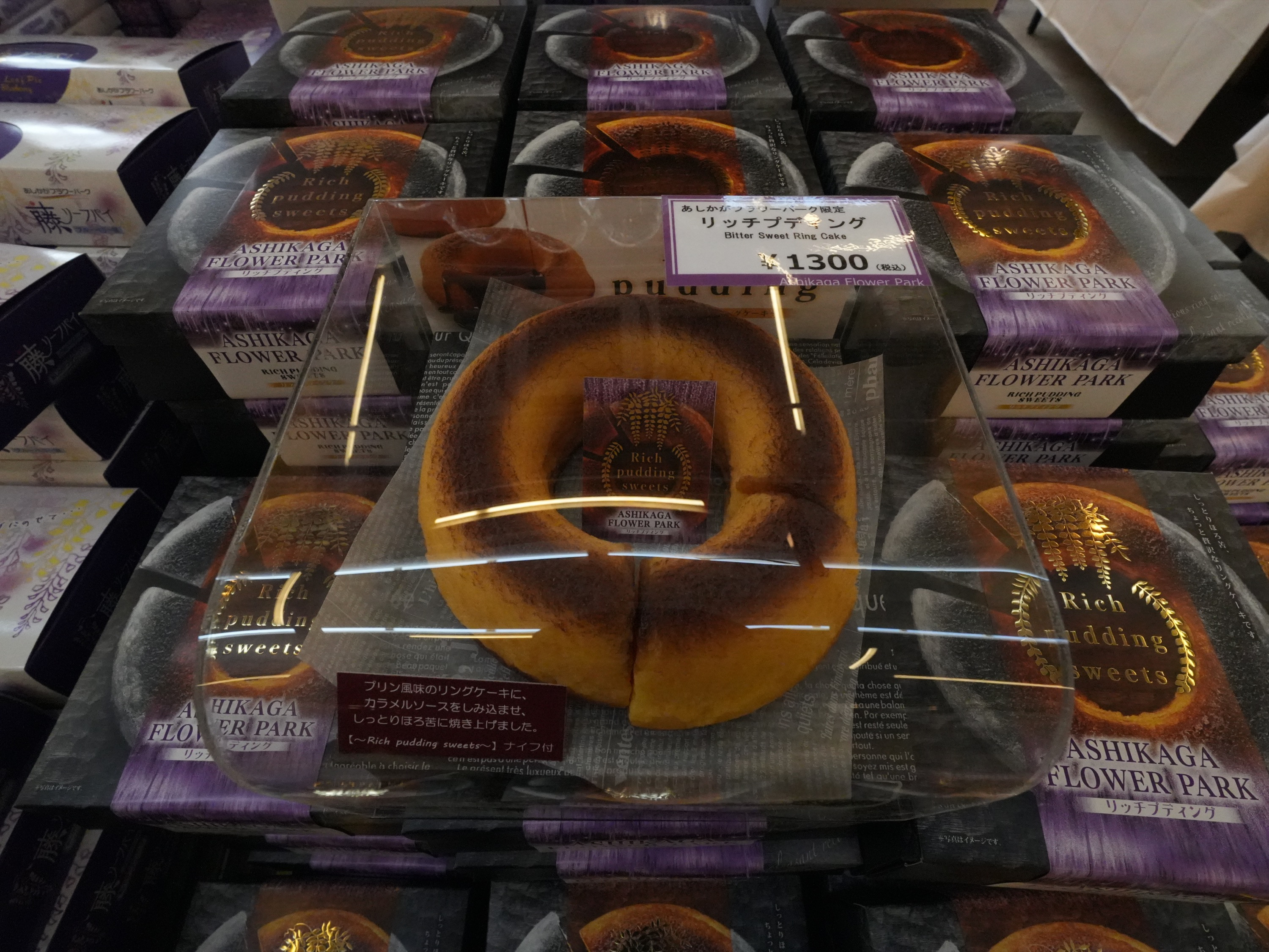 おみやげものあしかがフラワーパーク