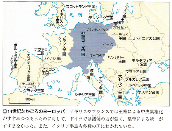 地域解説：西ヨーロッパ 世界史の主役！ユーラシア大陸西端に位置する地域について解説！歴史ワールド