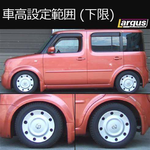 RUSH フルタップ 車高調 キューブ