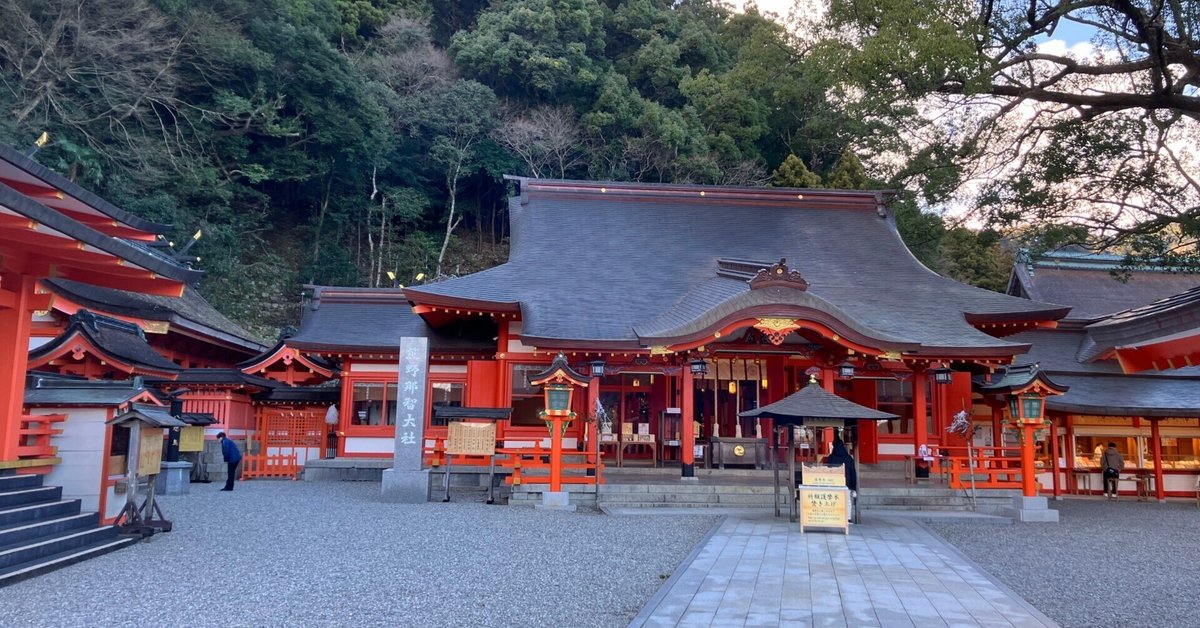 自然スポット: 熊野那智大社 世界遺産那智勝浦観光サイト