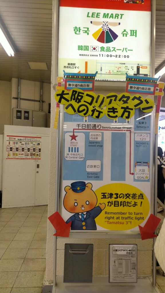 SNS映えのお店やグルメが満載！東京・新大久保の2025年最新トレンドスポット楽天トラベル