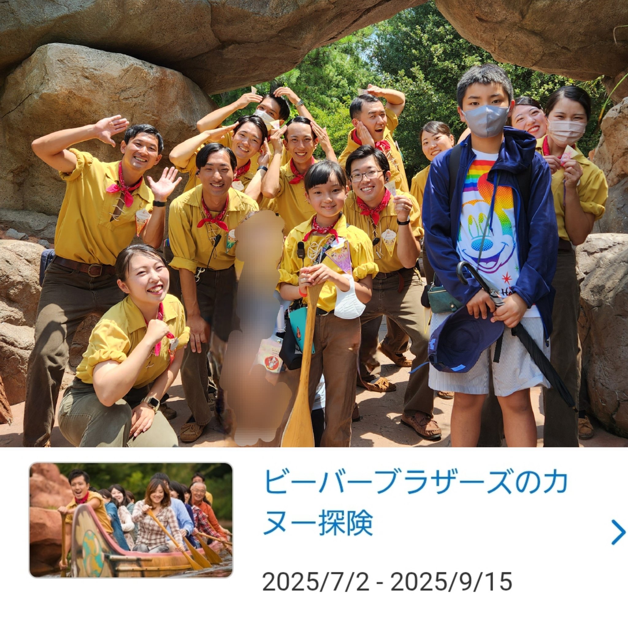 行けリア充 ビーバーブラザーズのカヌー探検 : 東京ディズニーリポート