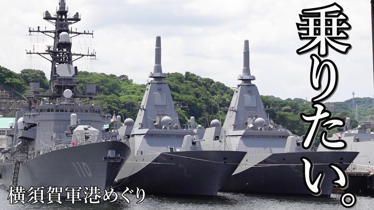 CFAY, 米海軍横須賀基地 on X: 