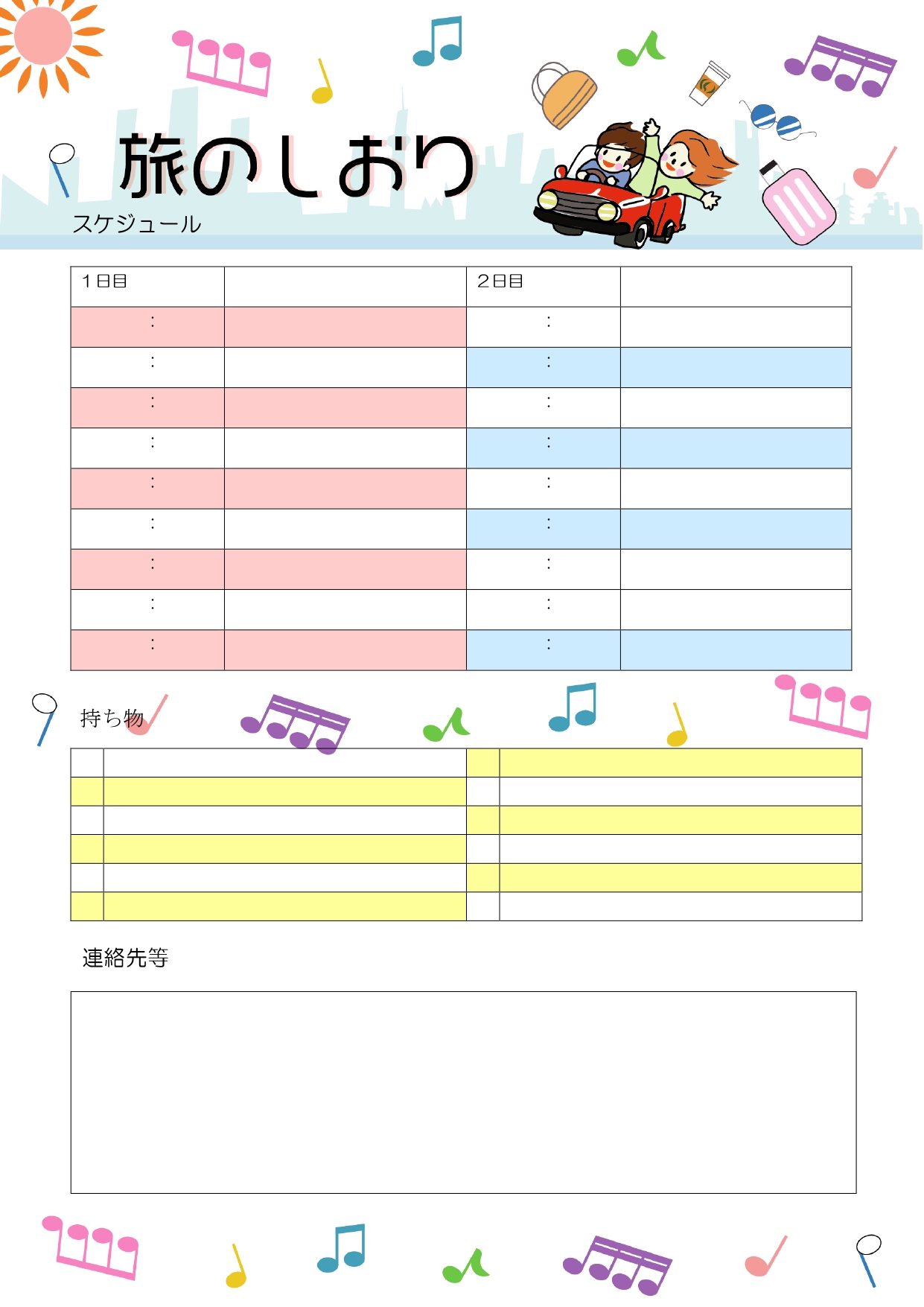 旅のしおりを無料テンプレートで作成！簡単におしゃれなデザインを手作りできるAI搭載スマホアプリCanva キャンバ