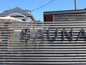 山形県の山形市にある沼木温泉 辻ヶ花は、きれいな景色が楽しめる日帰り温泉です！ - 旅行の準備や計画に！みんたびBLOG