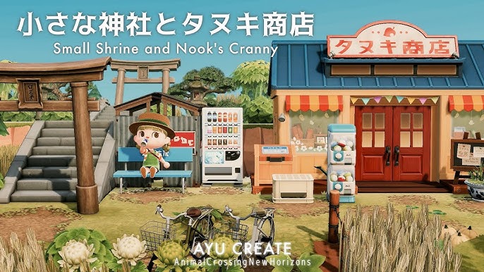 あつ森 タヌキ商店を隠すレイアウトお店と仕立て屋さんを並べるマイデザイン配布Nook’s Cranny
