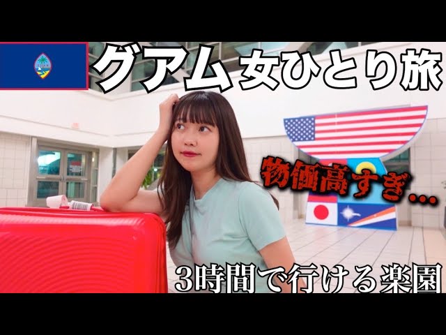 女一人旅 inタイ🇹🇭バンコクで観光も買い物も限界まで楽しむ欲張り旅