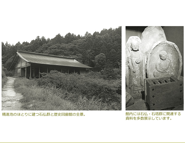 元箱根石仏群 アクセス・営業時間・料金情報 - じゃらんnet