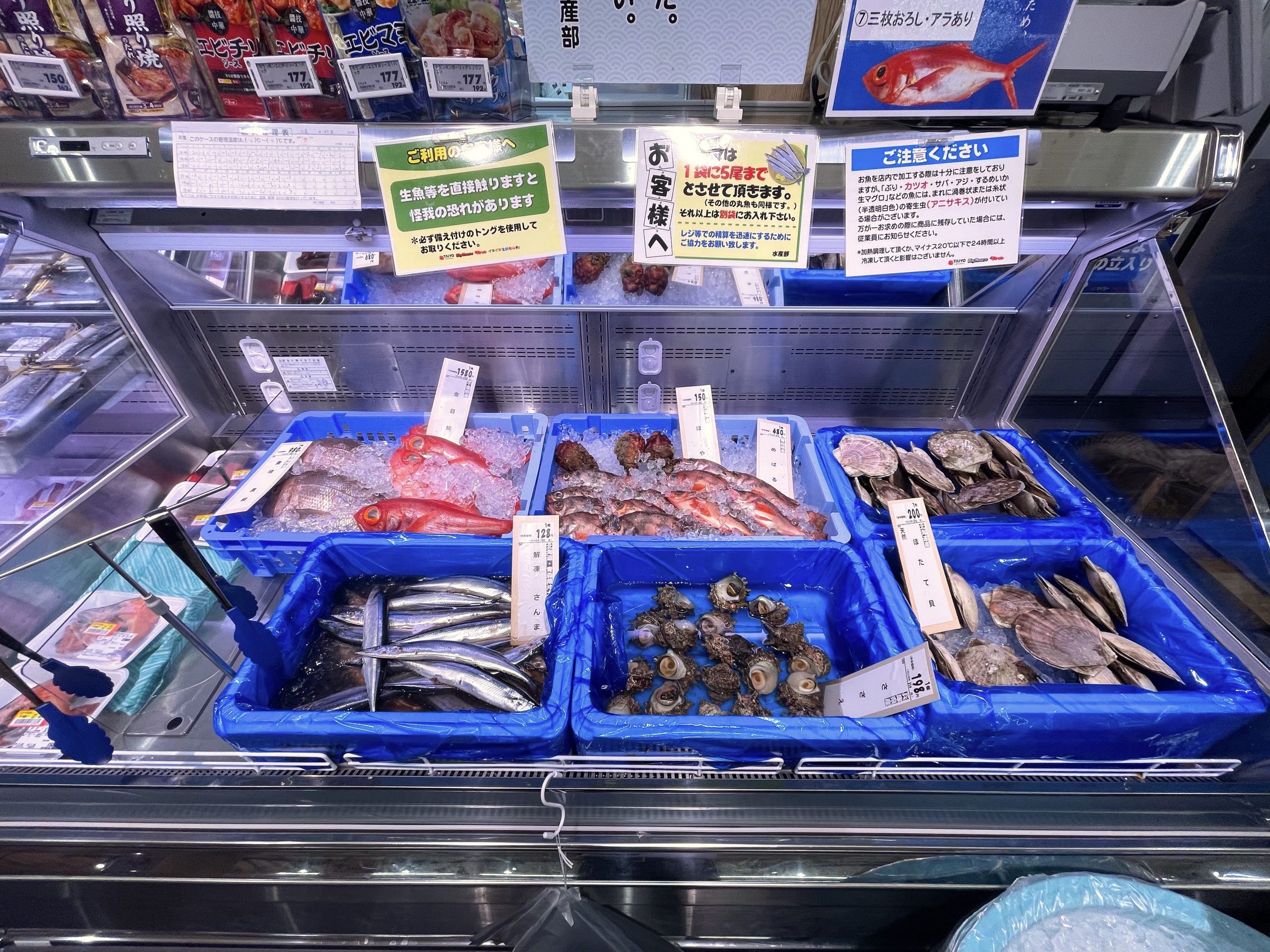 タイヨービッグハウス佐倉寺崎店のチラシ最新の特売・セール情報 チラシガイド