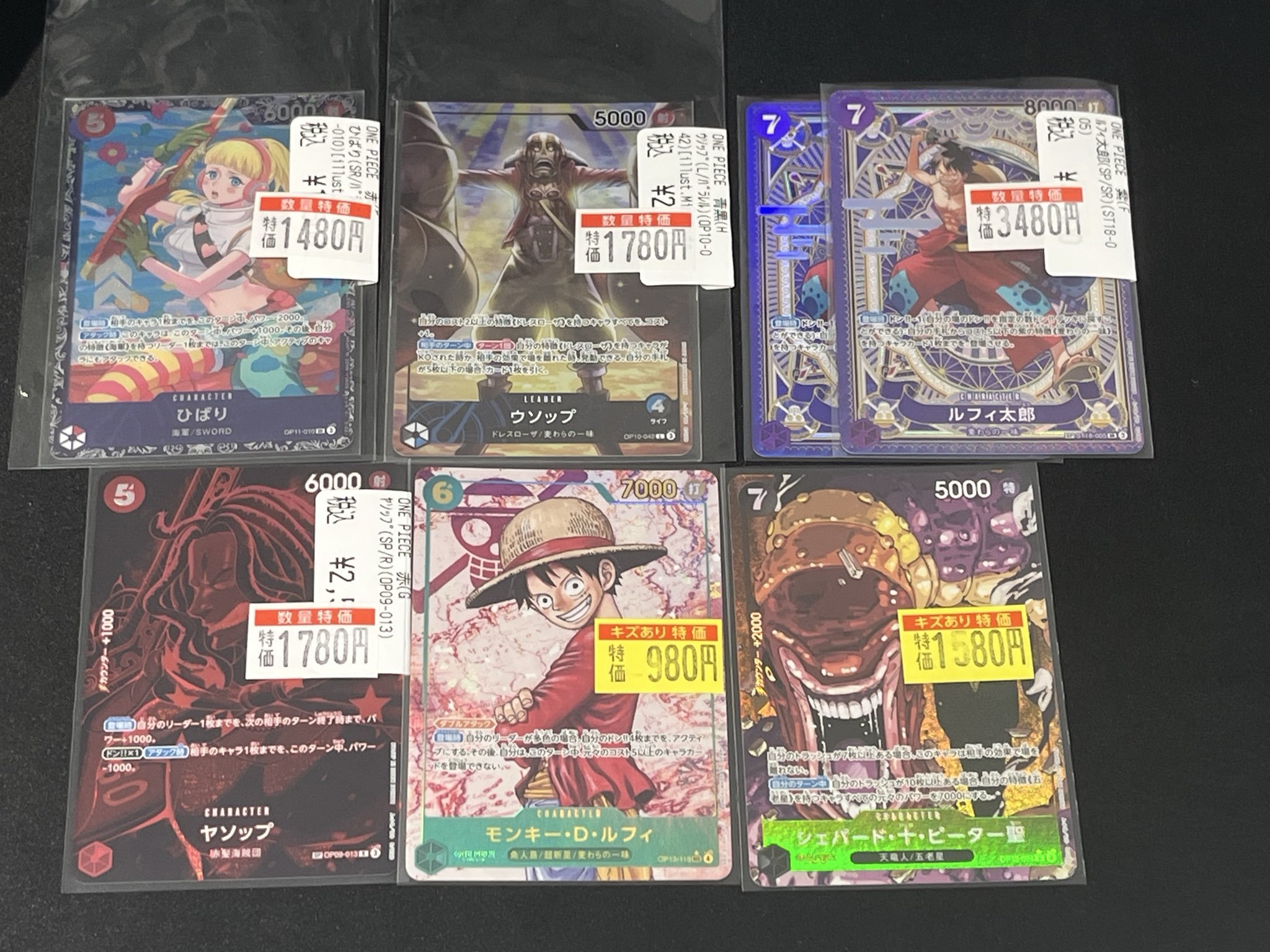 TC 新静岡駅前トーナメントセンター バトロコ