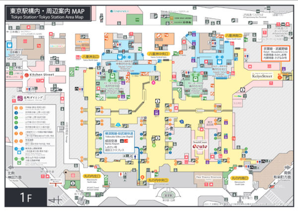 １１９６ エアポートバス東京・成田ダイヤ改正 東京駅おりばが日本橋口に変更 ２０２２年４月１日 -
