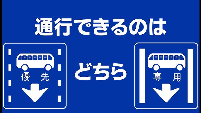 黒石自動車教習所 on X: 