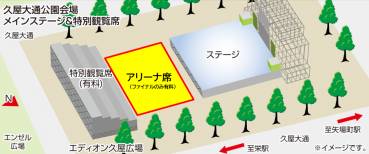 エディオン久屋広場会場にはこのようにステージ上に屋根を設置しております。 ご出演の皆様には安心してパフォーマンスしていただけます