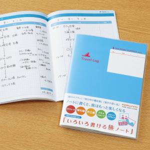 旅行記の書き方宮本くみこ言語学KindleストアAmazon