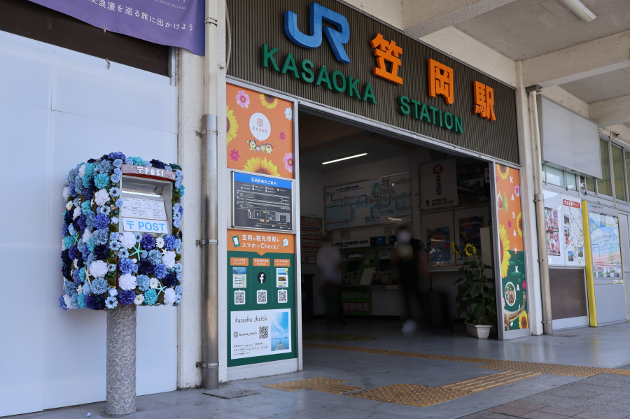 JR山陽本線 笠岡駅探偵さんの助手