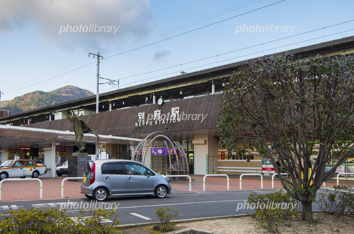 別府駅大分県クチコミ・アクセス・周辺情報別府温泉 - フォートラベル