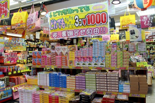 那覇でお土産を買うならココ！国際通りでおすすめのショップ大公開 - まっぷるウェブ