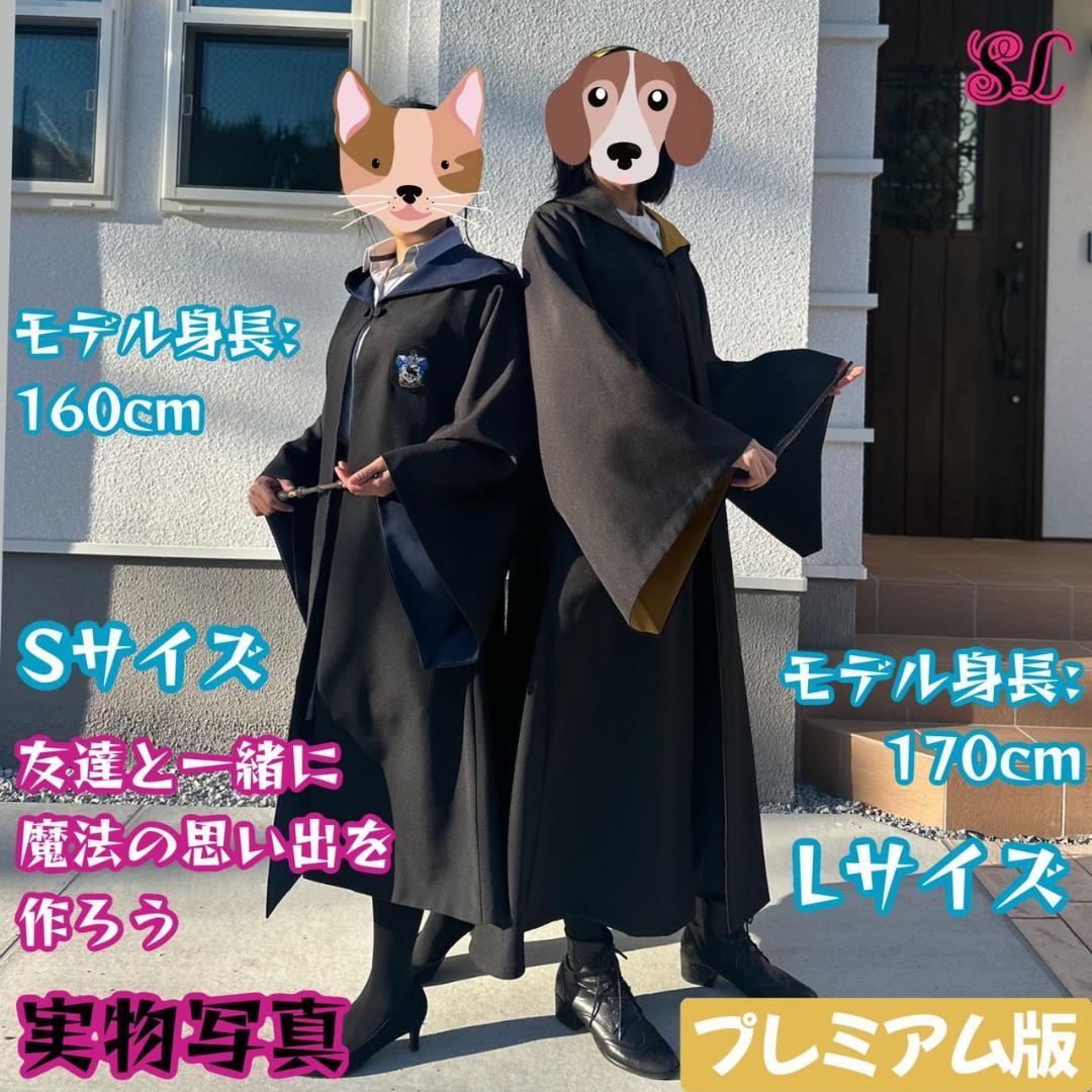 ワーナー ブラザース スタジオツアー東京