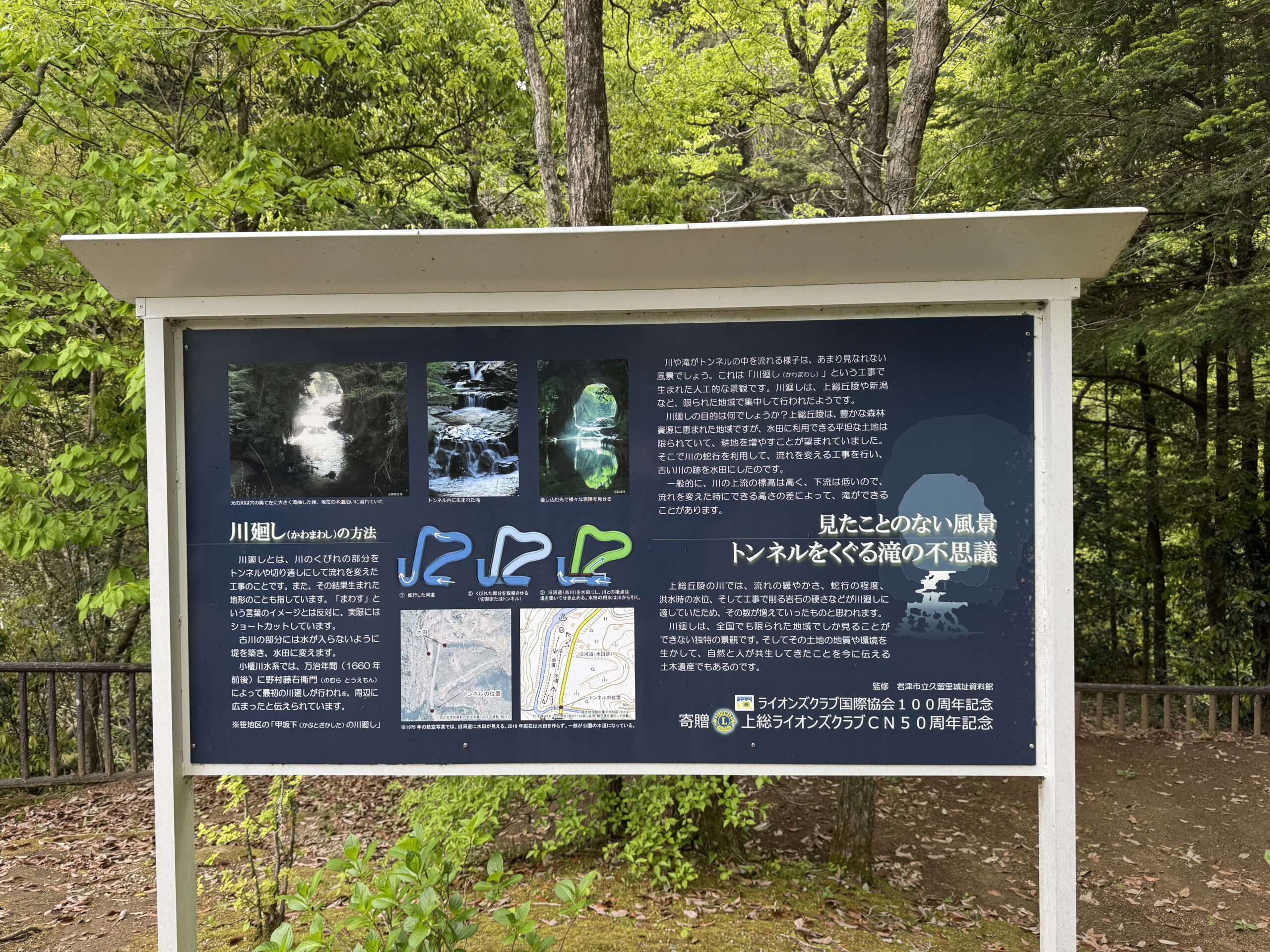 清水渓流広場の特徴は？2025 年のリアルなLemon8ユーザー体験