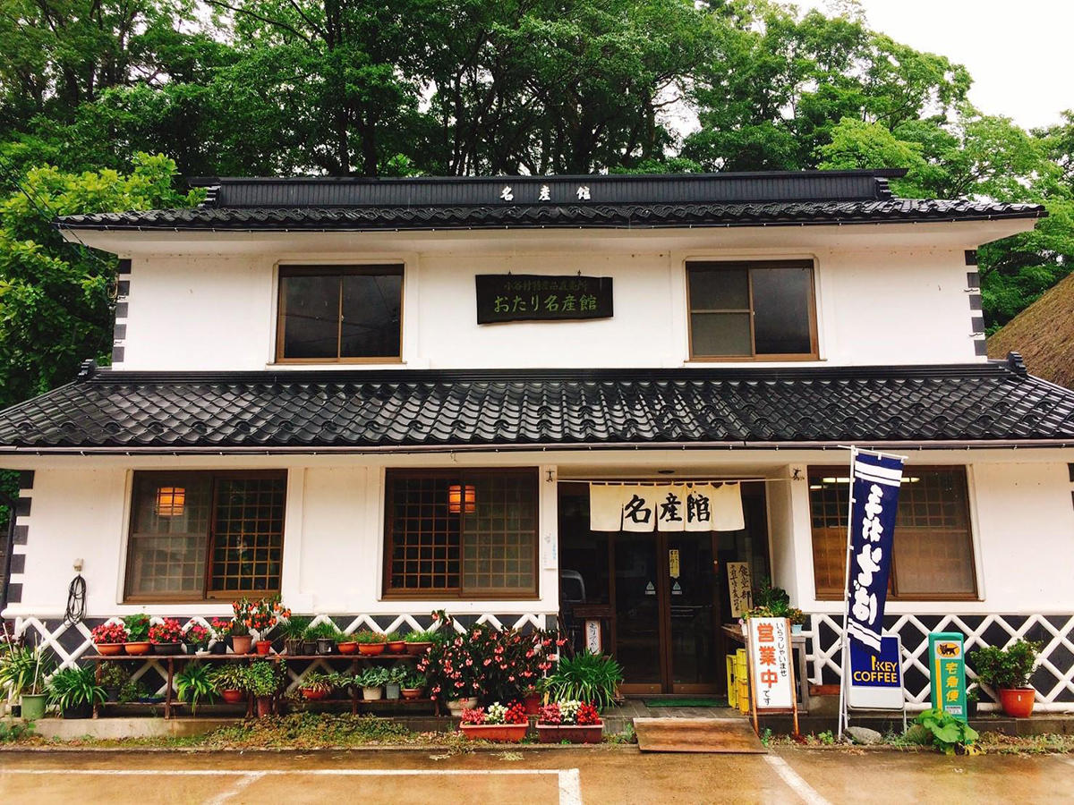 千国街道 §20 南小谷⇒池原 南小谷⇒北小谷 石坂越え