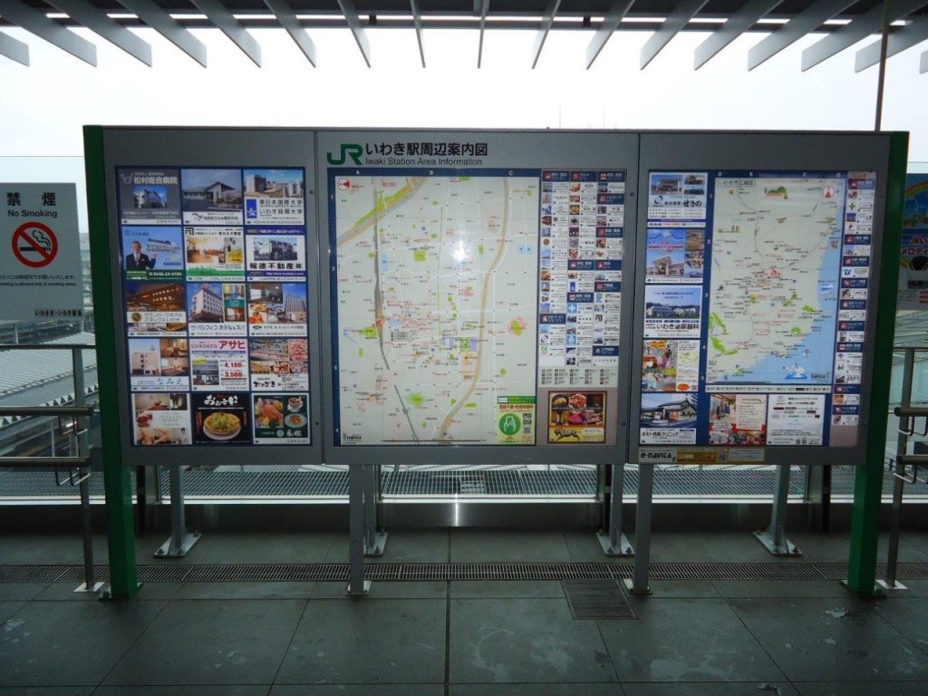 いわき市いわきいわき駅いわき駅前S-PAL 福島福島県いわき市行くぜ東北うつくしまふくしま街の賑わい夜の街夜の街並み