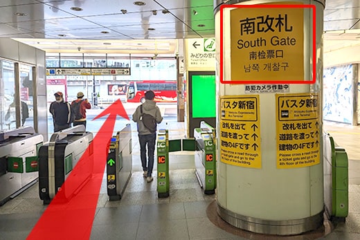 新宿駅での待ち合わせ場所まとめ東京ルッチ
