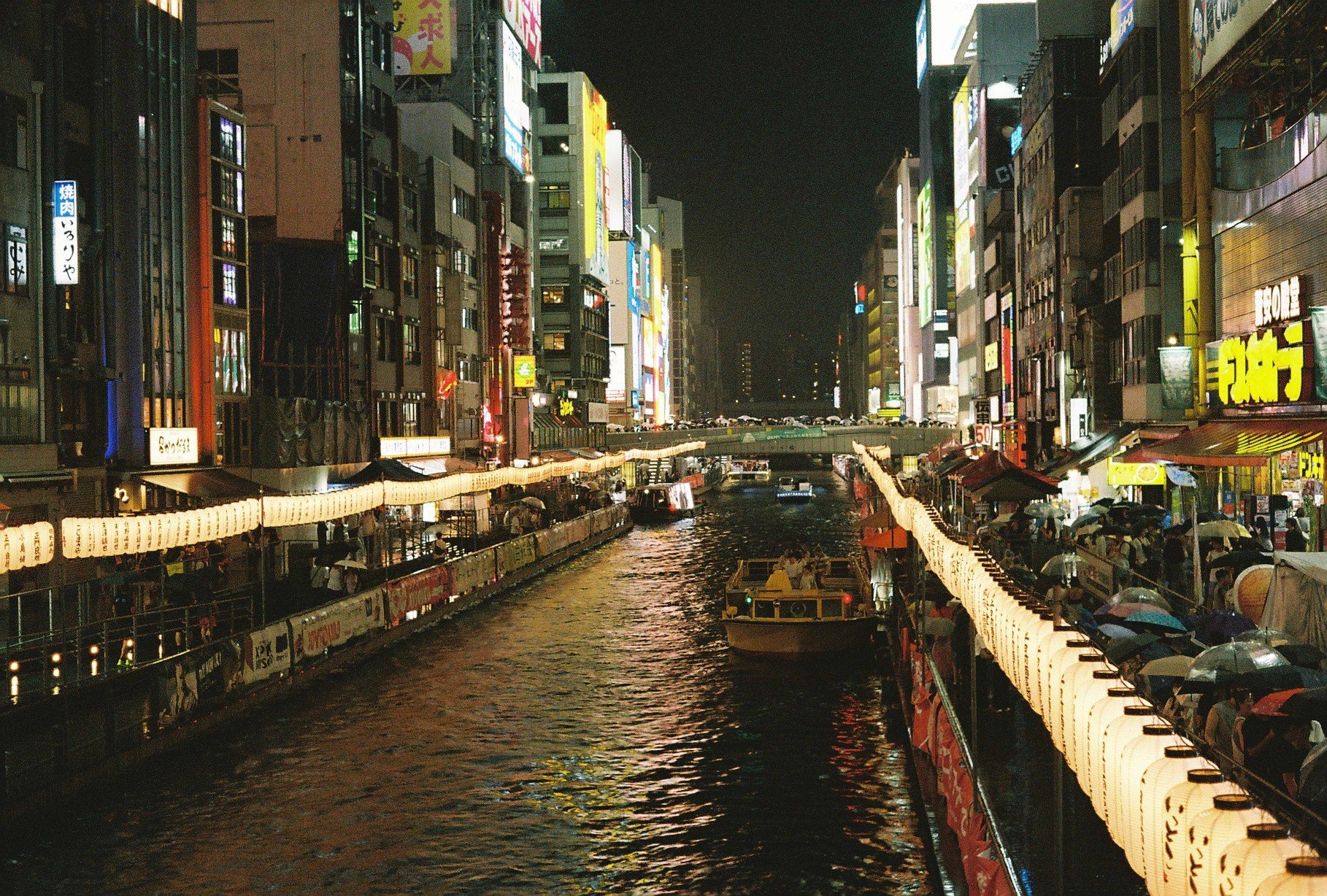 ひっかけ橋 戎橋の写真素材 - PIXTA