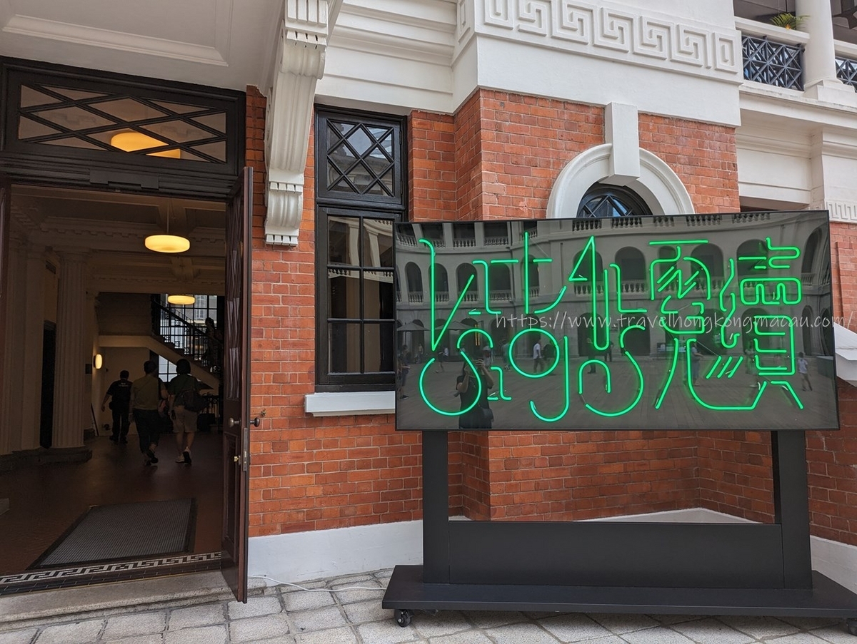 Radiant Eateries: Hong