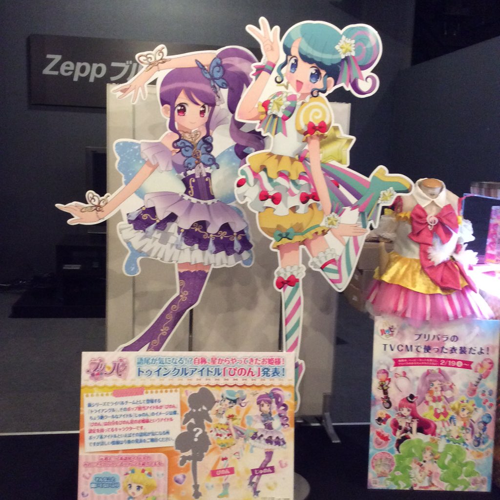 🎀公式CGライブ『OPENDREAMLAND!』SoLaMi♡SMILE