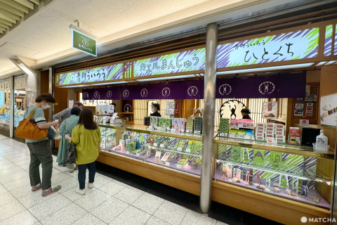 JR名古屋駅のおみやげ売り場17選！新幹線改札内・営業時間もまとめて一覧 - 日本の観光メディアMATCHA