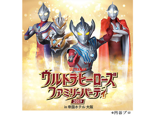 中国で大人気の「ウルトラマン」 トレカ長者企業あらわる週刊金曜日オンライン