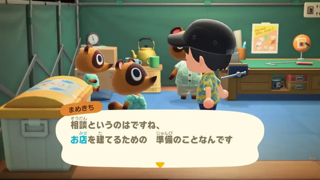 あつ森 たぬき商店の改装・リニューアル条件と営業時間 あつまれどうぶつの森- ゲームウィズ