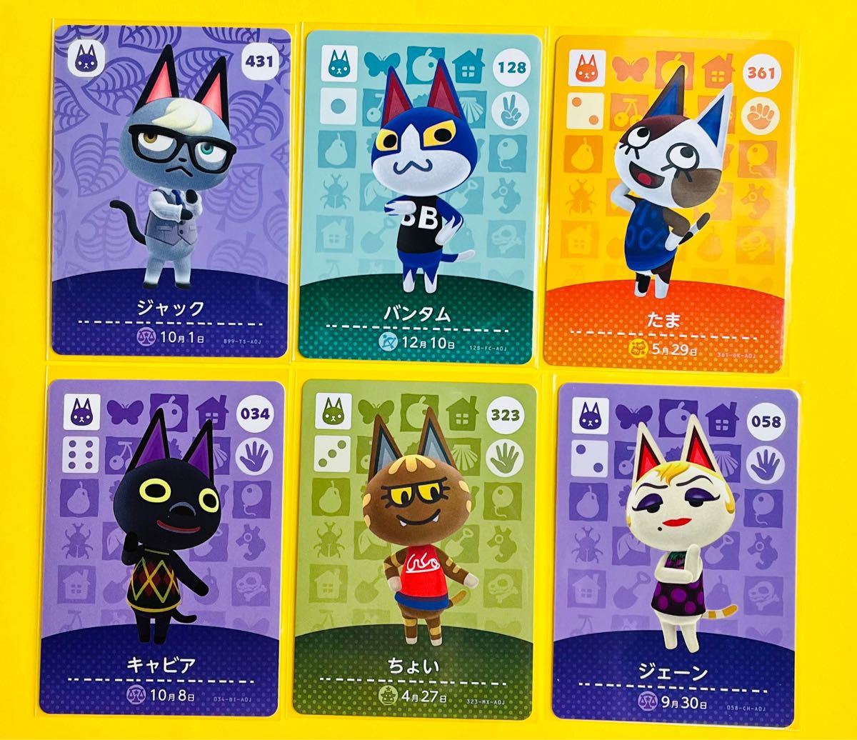 あつ森 バンタムのどうぶつ情報移住方法 あつまれどうぶつの森AppMedia