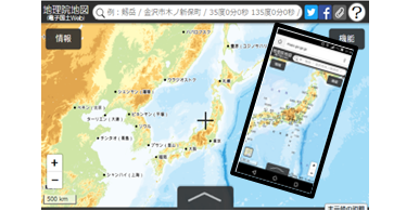 昔 過去 の地図をグーグル マップで見る方法G Tips