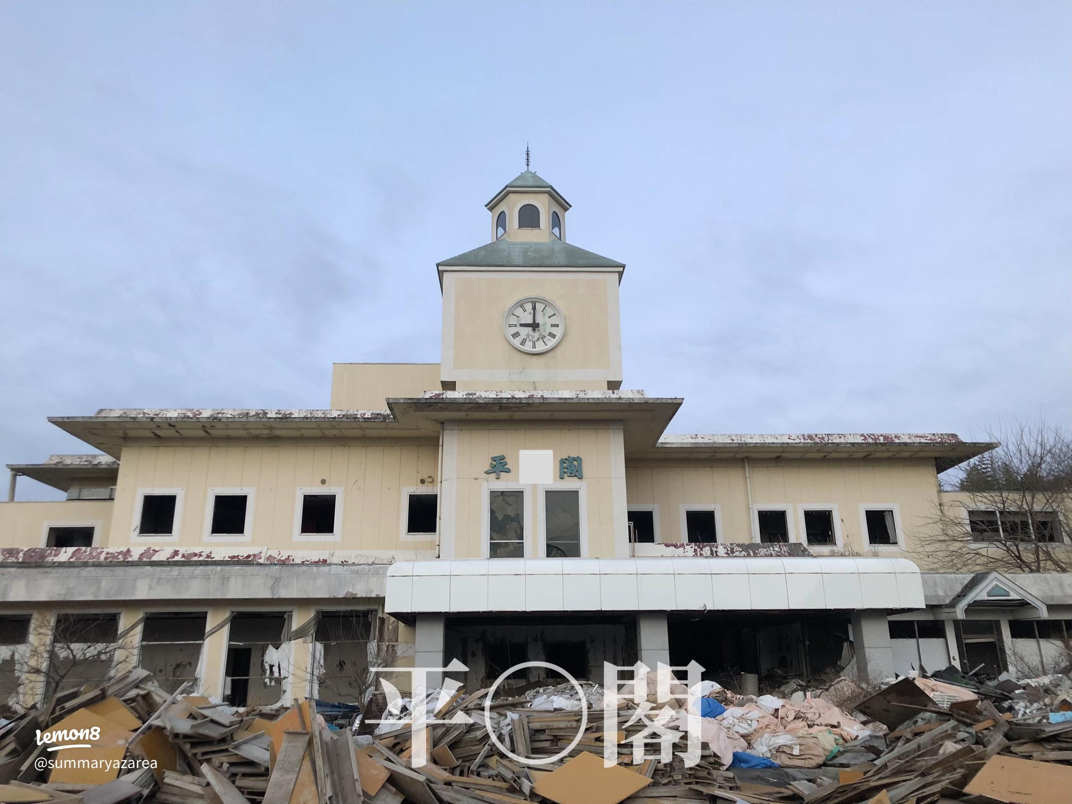 埼スタ脇の廃ホテルと謎看板「たいへんなことになりますよ」 - 東京DEEP案内